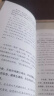 全三册张其成讲黄帝内经赠本草纲目+千金方张其成四十年精研中医实用之作 读懂《黄帝内经》领悟中医养 实拍图