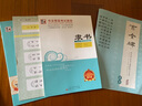 隶书字帖硬笔成人初学者隶书钢笔字帖入门速成学生隶书字帖曹全碑硬笔书法练字本描红临摹本隶书钢笔字帖 实拍图