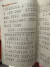 中国传统节日（彩图注音版） 一二年级小学生课外阅读经典丛书 课外阅读系列 开学季 实拍图