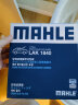 马勒（MAHLE）带炭PM2.5空调滤芯格LAK1840十代索纳塔/途胜L/伊兰特七代/K5凯酷 实拍图