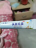 名鹤美肤乐霜 12g/支 皮肤外用抑菌陕西奇力康草本软膏 美肤乐霜（长盒） 实拍图