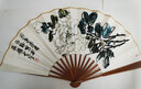 中宣堂（zhongxuantang） 扇子古风 折扇空白宣纸扇面扇子定制竹 苏扇可拆卸毛笔书法国画 竹子10寸 33CM    配盒+扇袋 实拍图