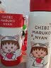 米仑熊奥特曼儿童保温杯316食品级可爱男女孩小学生上学专用带吸管水杯 粉色太空人双盖带杯套 500ml 实拍图