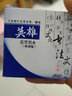 英雄（HERO） 墨水钢笔水纯红蓝黑色墨水墨水钢笔用不宜堵笔非碳素墨水碳素墨水新款金笔专用墨水 202蓝黑色50ML 实拍图