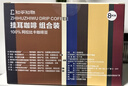知乎知物挂耳咖啡粉8种口味组合装精品阿拉比卡美式意式提神手冲泡黑咖啡 8种口味挂耳组合1盒（20包） 实拍图