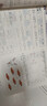 小笨熊幼小衔接测试卷数字组合（全5册）(中国环境标志产品 绿色印刷) 实拍图