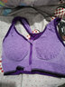 卡熙雅（CAWIE）前置拉链运动文胸 无钢圈防震训练跑步健身内衣 瑜伽休闲睡眠背心 紫色 M（70B/C 75A/B/C 80A） 实拍图
