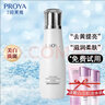 珀莱雅（PROYA）爽肤水护肤品化妆水补水保湿深层滋润旗舰款情人节礼物 光感研白精华水110ml 实拍图