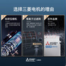 三菱电机（Mitsubishi Electric）KY系列2匹 新二级能效19-29㎡适用变频冷暖 空调省电挂机国家补贴开启式清洁MSZ-KY18VFK 实拍图