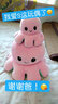 萌萌猪翻面章鱼玩偶双面翻转八爪鱼公仔小毛绒玩具变脸礼物章鱼礼物 粉色转淡蓝 40厘米 实拍图