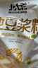 北大荒纯豆浆粉无添加糖纯豆粉营养早餐冲饮高蛋白 纯豆浆粉500g（20g*25小袋） 实拍图