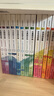 青春读书课珍藏本（全七卷 共十四册） 实拍图