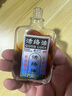 俄罗斯活络油康字头活络油邹润安肩颈腰腿关节肩周腰椎官方旗舰 1盒装 实拍图