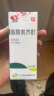 [天方] 盐酸氮芥酊50ml:25mg*30ml/盒 实拍图