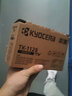 京瓷（KYOCERA）原装京瓷TK-1128粉盒FS-1060DN 1125 MFP P1025D打印机碳粉墨粉盒 京瓷TK-1128小容量粉盒 1200页 实拍图
