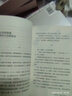 【现货速发】2025万唯中考速查长沙陕西安徽江西河南河北道法历史地理政治一本全复习资料速查速记开卷神器九年级总复习万维官方店 河南 速查一本全【历史】 实拍图