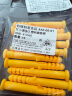 鱼式塑料膨胀管塑胶墙塞胀塞胶塞锚栓小黄鱼膨胀螺丝螺钉6/8/10mm M10*50【30套】配碳钢螺丝 实拍图