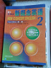 新概念英语2基础学习套装(全新扫码音频版 学生用书+练习册 套装共2册) 实拍图