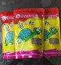 寸金龟粮小乌龟饲料石龟巴西龟龟龟粮半水龟通用型草龟补钙龟食 200g中粒*3包 实拍图