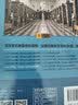 109个不等式：来自AwesomeMath夏季课程 实拍图