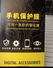 诗膜轲 适用vivo Y52S钢化膜y52s全屏覆盖膜V2057A高清防指纹防摔手机保护膜 vivo y52s 钢化膜【2超清+1蓝光】3片装 实拍图