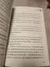 动物小说大王沈石溪·恐龙纪元：决战甲龙渊  实拍图