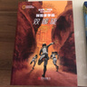 双螺旋（探险家学院第1辑 美国国家地理首部科幻探险小说 暑期课外阅读） 实拍图