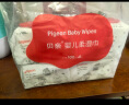 贝亲（Pigeon）婴儿湿巾 迷你湿巾 婴童适用 8片*8包 出门常备 便携装 PL401 实拍图