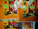 正宗重庆潼南太安鱼调料潼南太安鱼佐料专用料包家用麻辣煮鱼调料 3袋太安鱼调料 实拍图