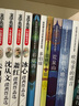 纽伯瑞儿童文学奖金奖作品集全8册（小学生四五六年级课外阅读推荐读物 经典儿童文学） 实拍图