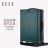 ELLE行李箱法国时尚品牌拉杆箱铝框防刮万向轮出差密码锁旅行箱 银色【铝框款】 24英寸 【需托运 | 5天旅程】 实拍图
