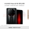 华为（HUAWEI）旗舰手机 Mate 60 RS 非凡大师 16GB+1TB 玄黑  ULTIMATE DESIGN 实拍图