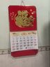 嘉然恒 免打孔挂历2026年台历马年福字日历中国红福字吊牌新年挂墙家用日历手撕月历老黄历定制 厂家发货 实拍图