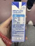 甘蒂牧场（MUH）德国进口高钙全脂200ml*24盒整箱纯牛奶学  中秋送礼优选 实拍图