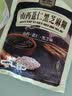 捷氏（Jesitte）山药薏仁核桃莲子猴头菇坚果早餐黑芝麻糊多种果仁五谷物粉粗杂粮 山药薏仁芝麻糊80g*2袋 实拍图