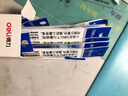 得力（deli） 按动中性笔芯0.5mm弹簧头按动笔芯大容量水笔替芯笔芯签字笔按压式笔芯 20支得力蓝色按动笔芯（S206） 实拍图