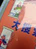 大搜索 一本游戏“寻宝”书 每一次翻页都是不同的月份，并伴随着相应的活动和居民的生活。每一页都有搜索和查找的游戏，趣味多多3-6岁（启发出品） 实拍图