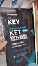 剑桥通用五级考试KET官方真题5（附MP3光盘1张） 实拍图