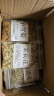 物藏堂 香囊填充香料 端午节中药材草药草本艾草艾叶干花DIY材料包香包 【分装】20种香料+赠10个无纺布 450克 实拍图