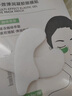 雪多妍眼膜贴补水保湿呵护紧致眼周男女通用 一盒装淡化细纹 实拍图