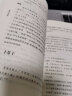 姜白石词笺注典藏本中华书局中国古典文学基本丛书 实拍图