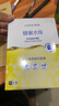高姿（COGI）面膜补水蜂巢水库修护保湿面膜虾青素控油补水面膜提亮肤色礼物女 【焕采3盒】烟酰胺面膜30片 实拍图