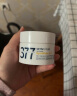 肌肤未来 SKYNFUTURE 377面膜单片装25ml  补水保湿提亮 实拍图