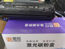 灵印适用惠普m1005硒鼓1020 12a 1020plus打印机1010 Q2612a墨盒hp1005 惠普Q2612A碳粉1瓶装-100g 实拍图