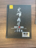 黄家驹CD光辉岁月Beyond别安珍藏版 2CD光碟 实拍图