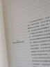 企业家精神：商业与社会变革的核能 实拍图