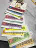 快乐识字游戏贴纸书（全10册）  实拍图