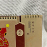 嘉然恒喜庆台历2026年大格子便签日历计划本马年镂空烫金月历办公桌面摆件伴手礼送客户定制 故宫藏画 实拍图