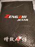 增致牛仔（zengzhi）增致牛仔ZENGZHI/增致牛仔裤男夏季薄款中腰微弹蓝色磨白百搭长裤 95515薄款 32 实拍图