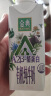 伊利金典3.8g乳蛋白 A2β-酪蛋白有机纯牛奶整箱250ml*10盒 礼盒装 实拍图